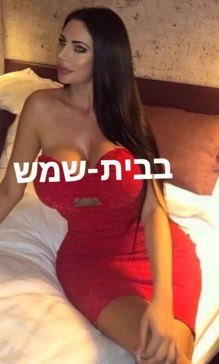 ישראלית בלתי נשכחת באזור ישראלית בלתי נשכחת באזור