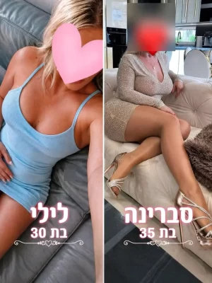 פינוק בקריות עם מסאז'יסטית מנוסה